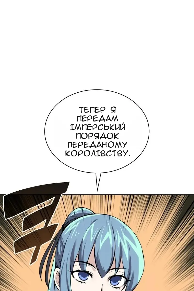 Сторінка 31