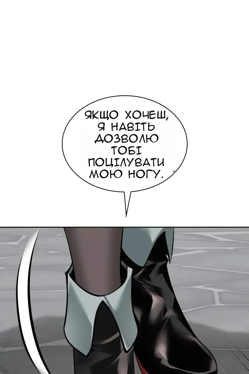 Сторінка 33
