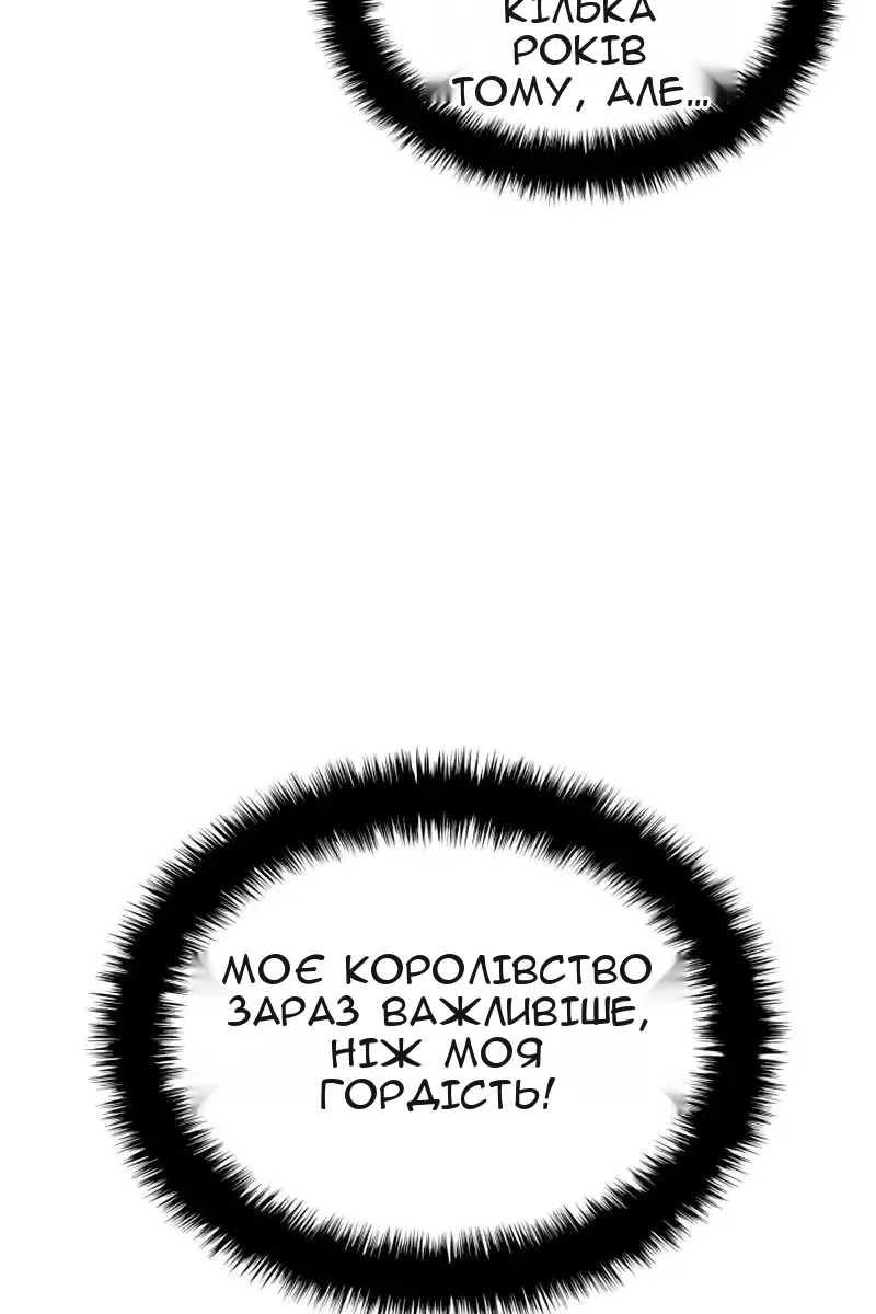 Сторінка 36