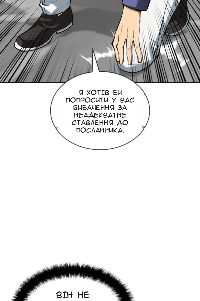 Сторінка 38