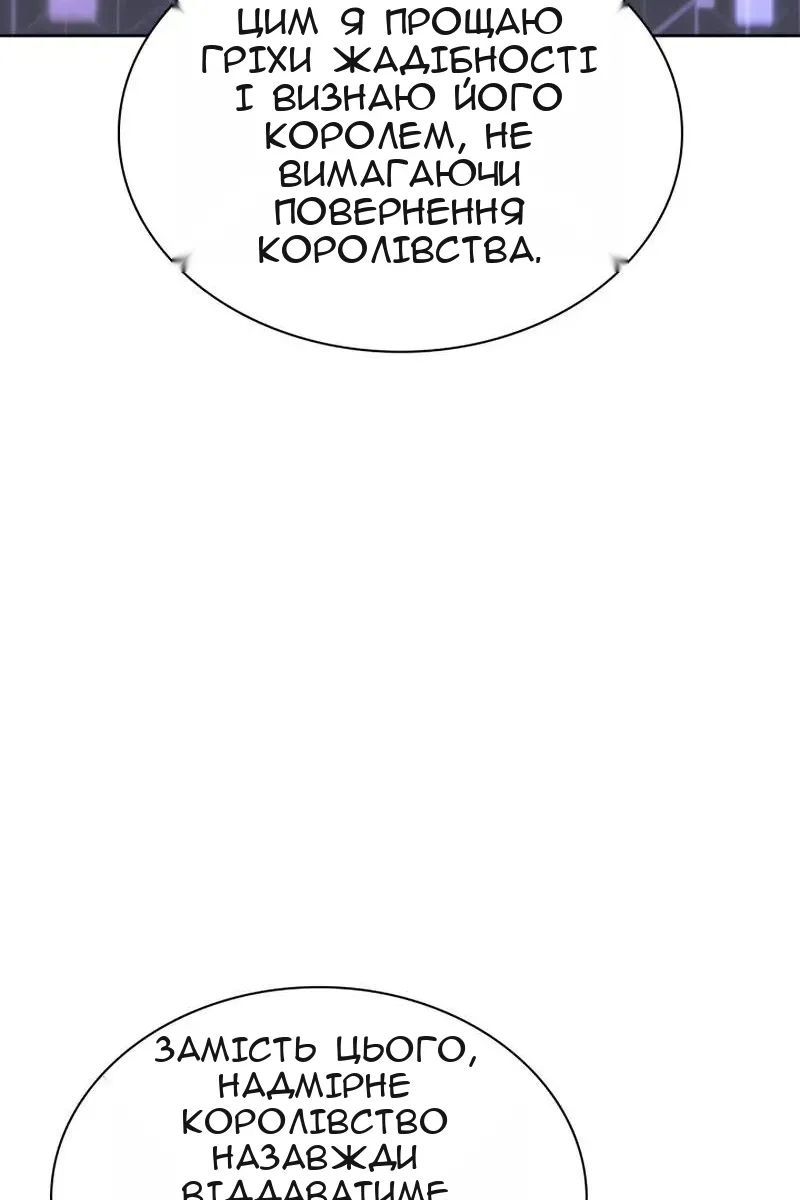 Сторінка 42