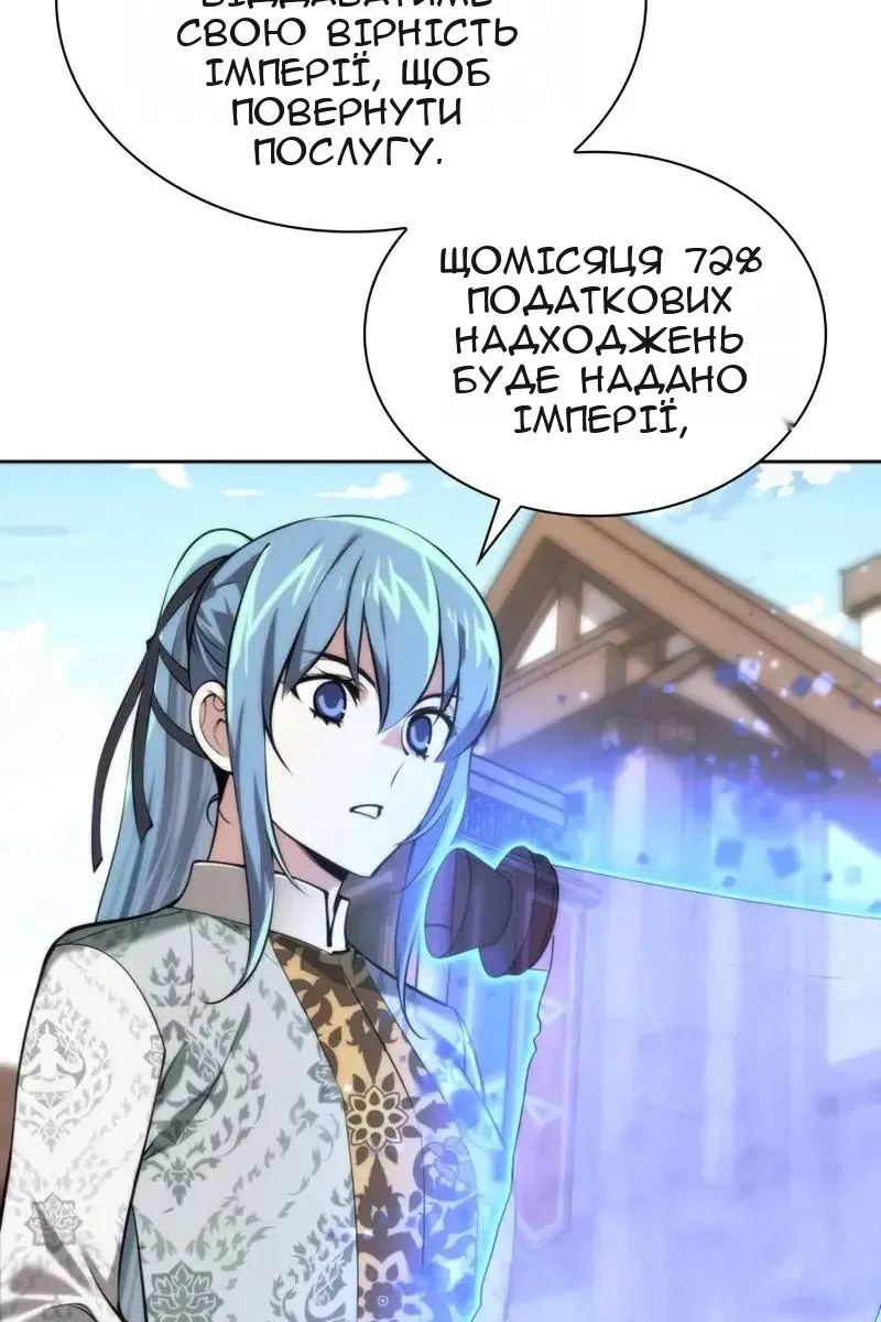 Сторінка 43