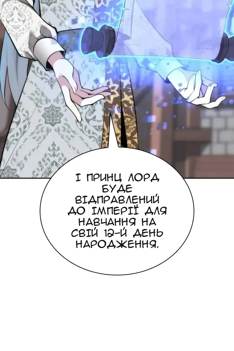 Сторінка 44
