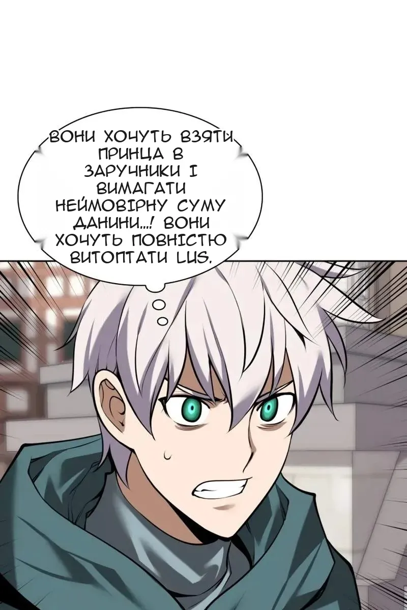 Сторінка 45