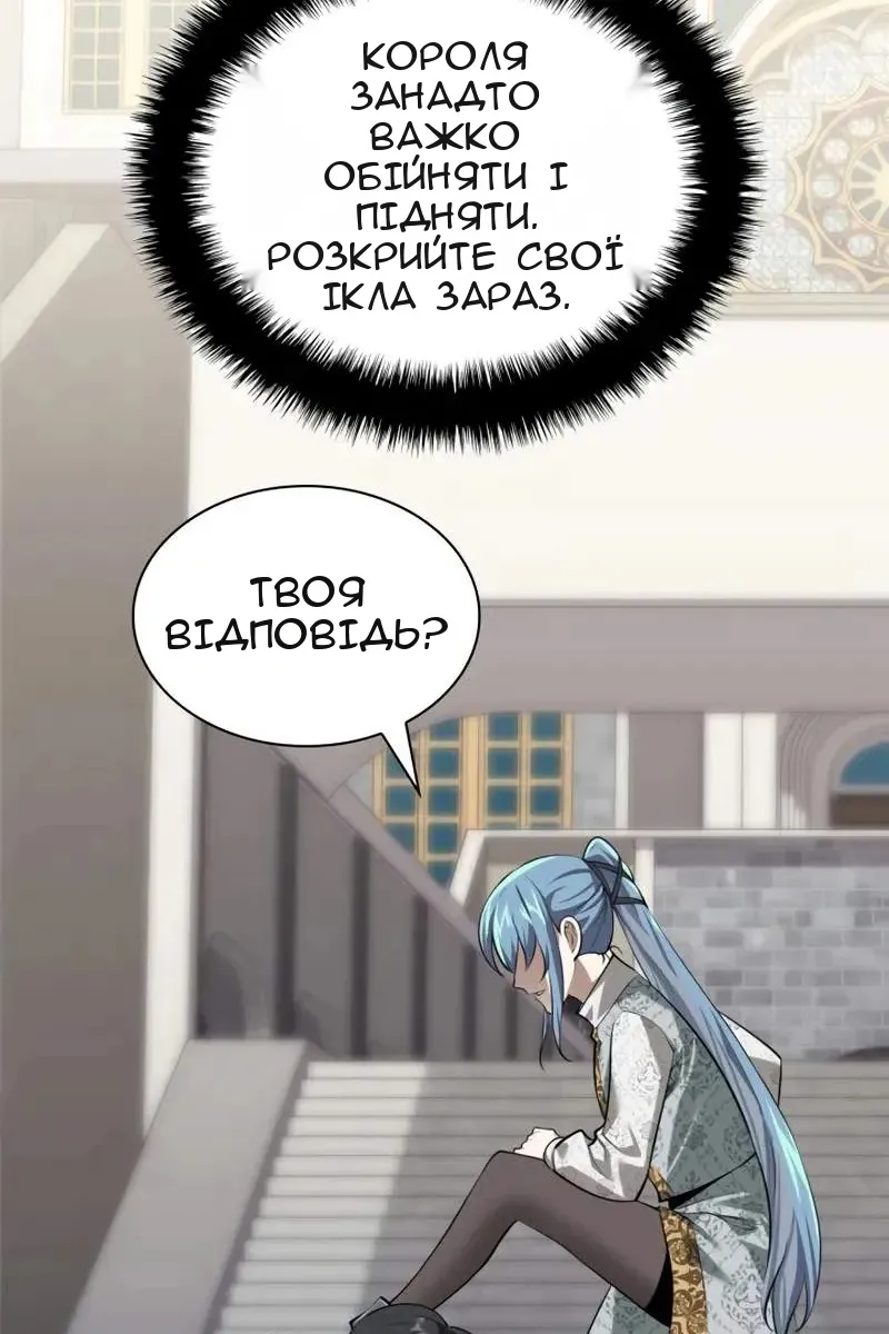 Сторінка 48
