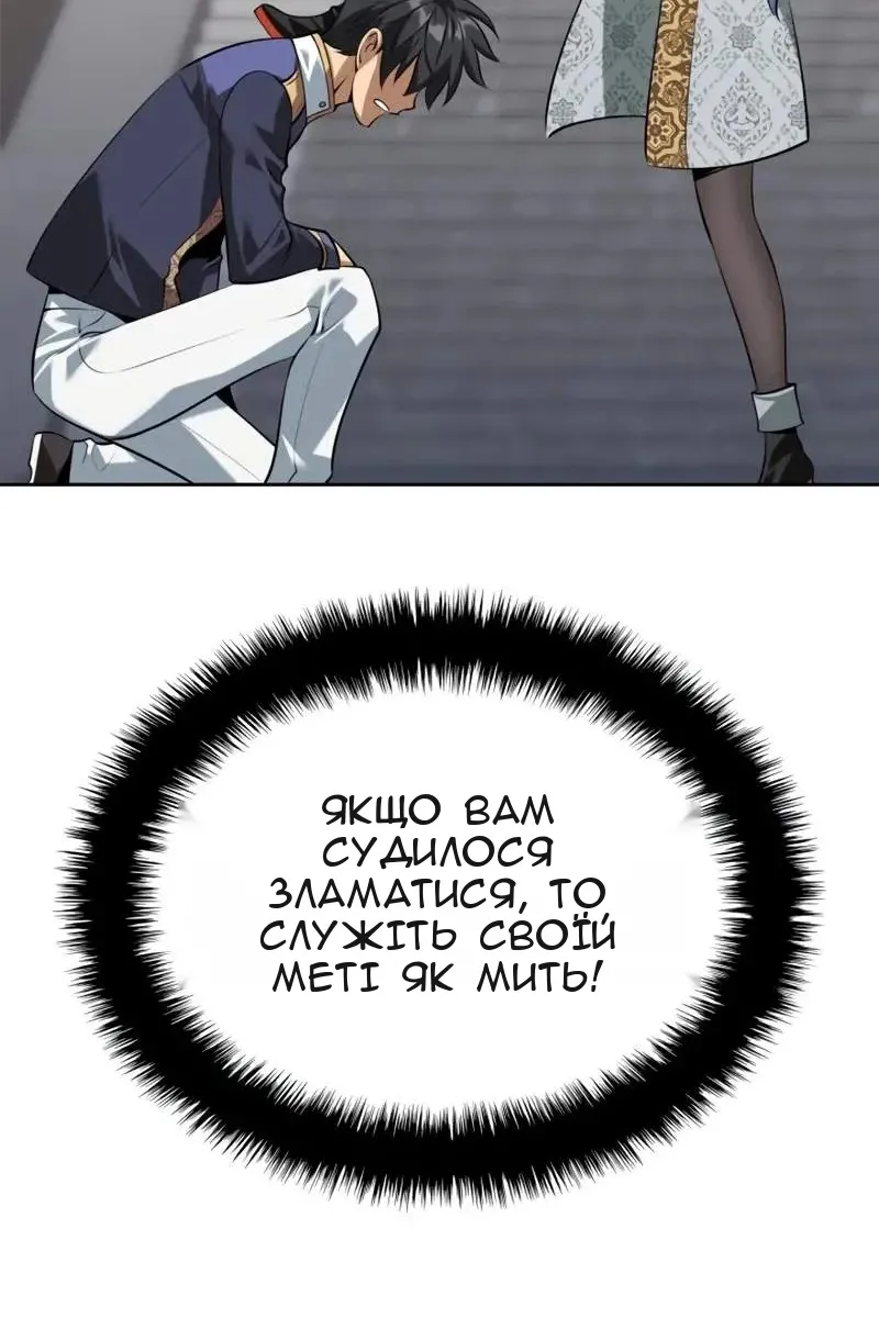 Сторінка 49