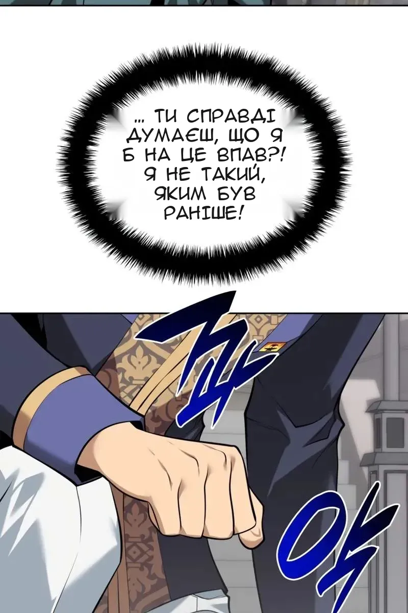 Сторінка 51