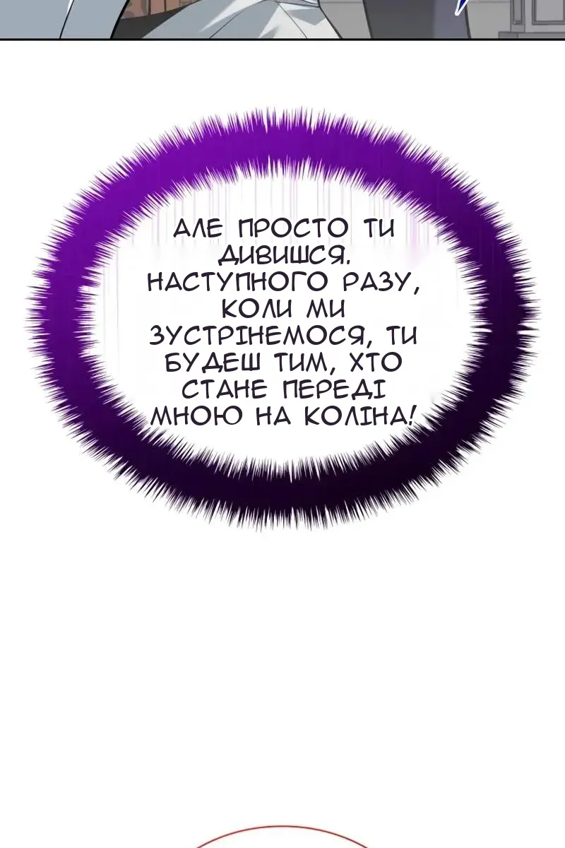 Сторінка 52