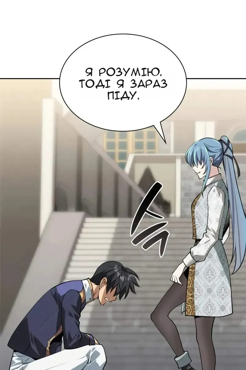 Сторінка 56