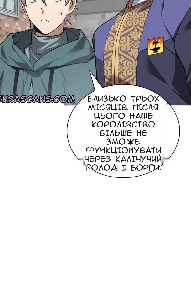 Сторінка 60
