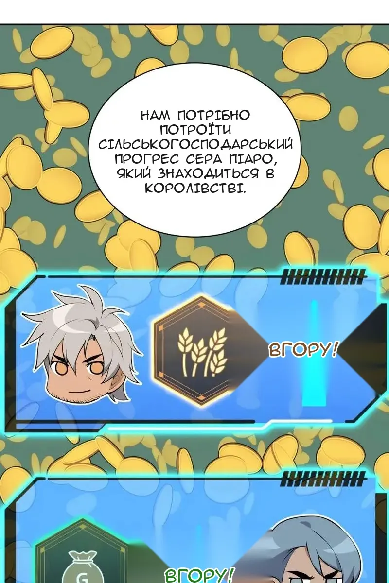 Сторінка 61