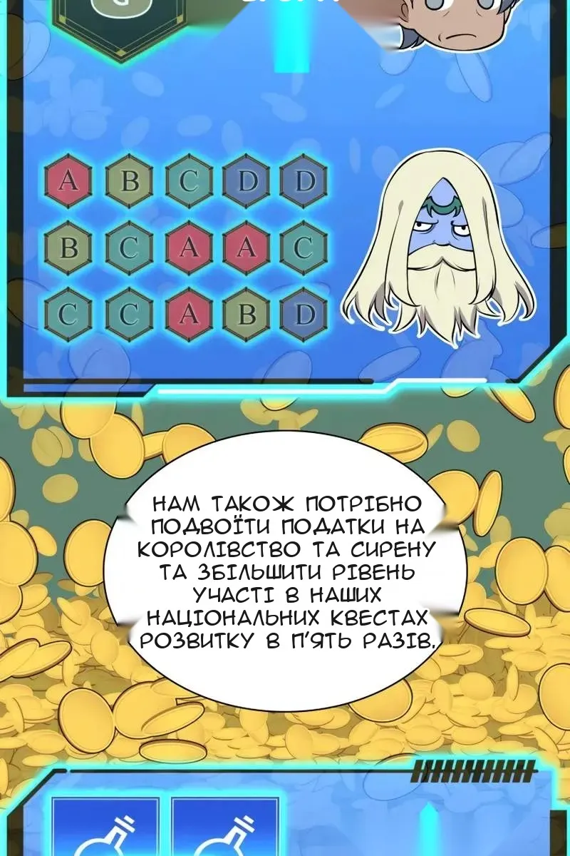 Сторінка 62