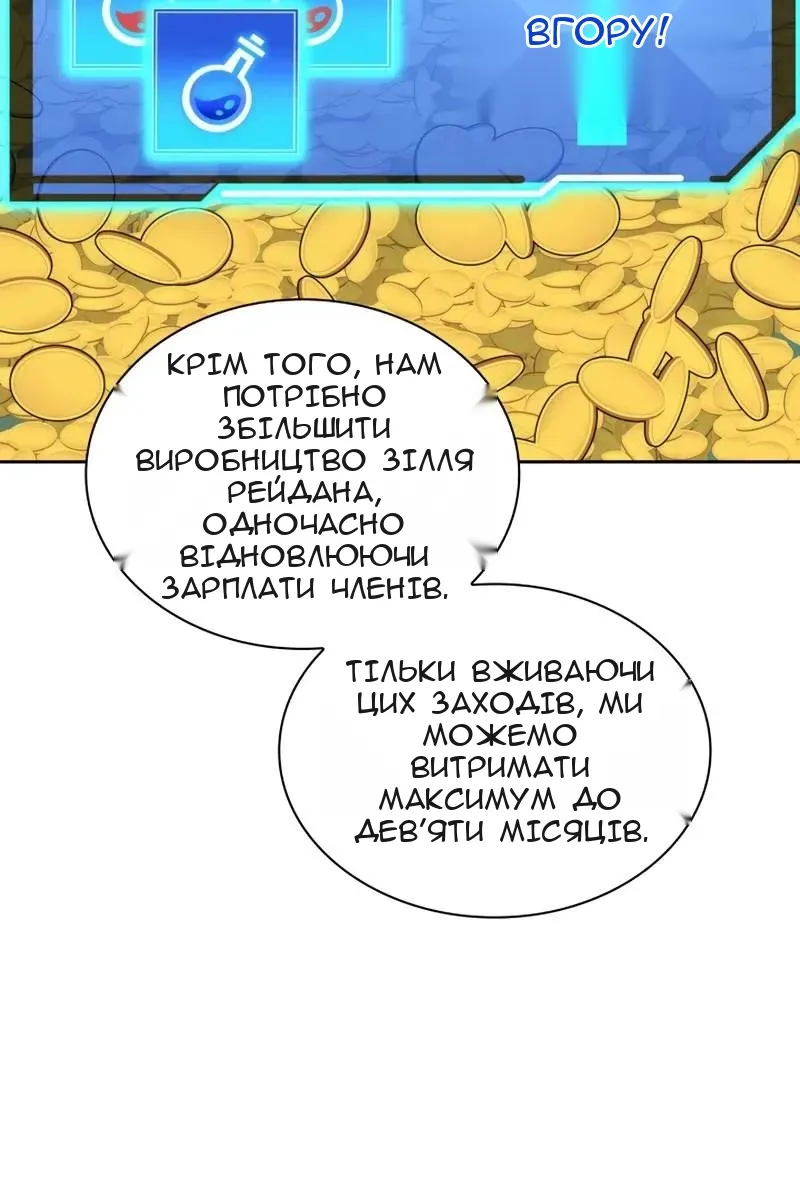 Сторінка 63
