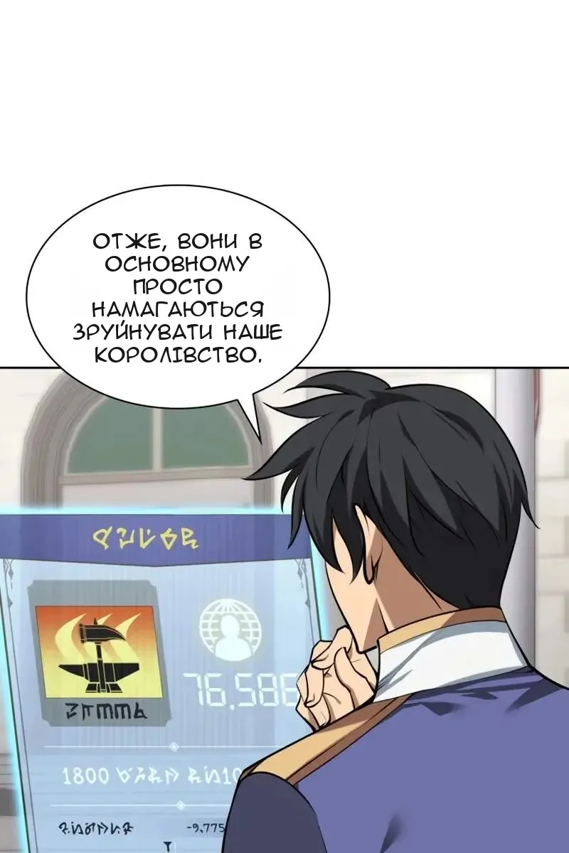 Сторінка 64