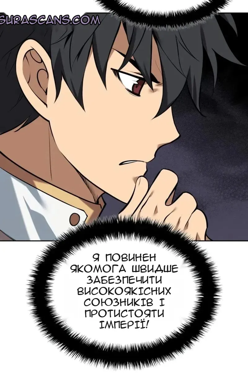 Сторінка 66