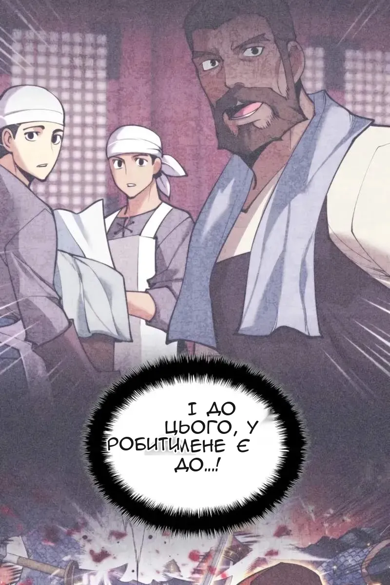 Сторінка 68