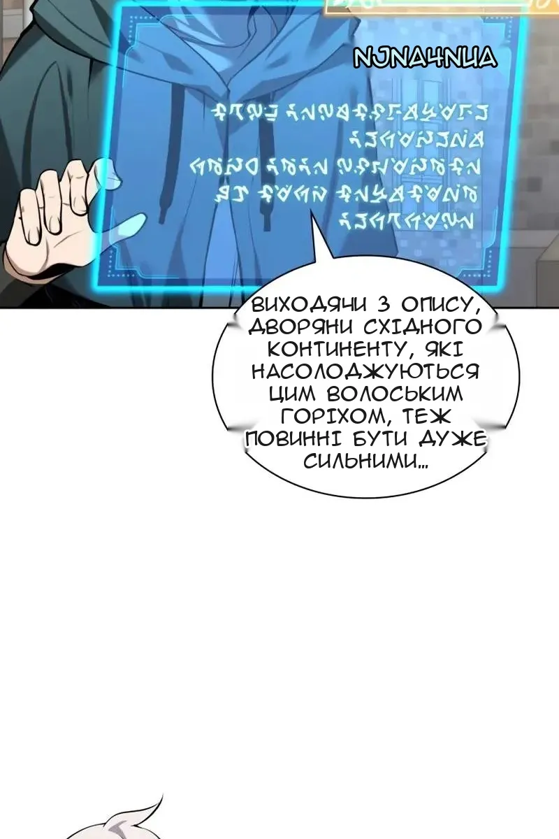 Сторінка 75