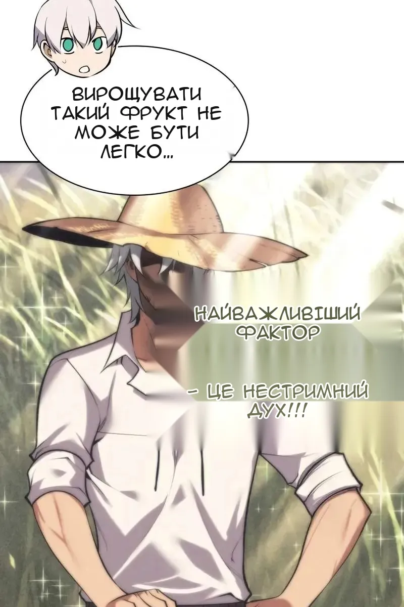 Сторінка 76