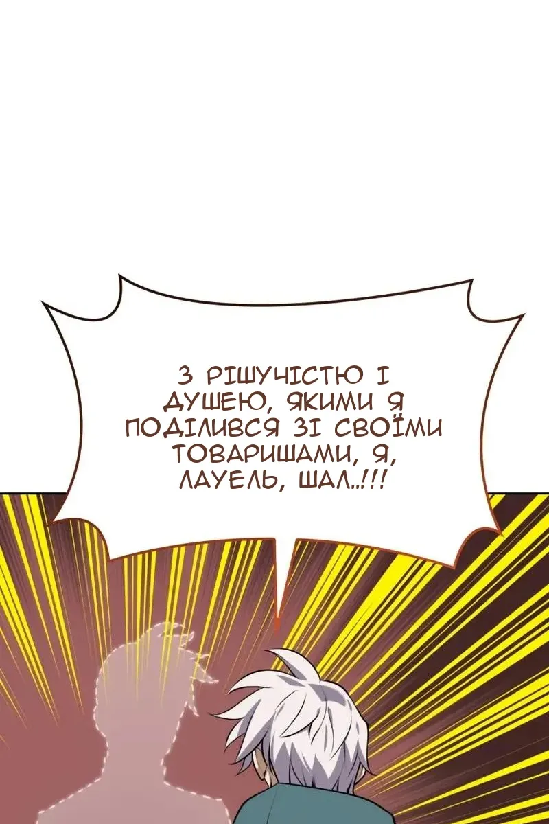 Сторінка 81