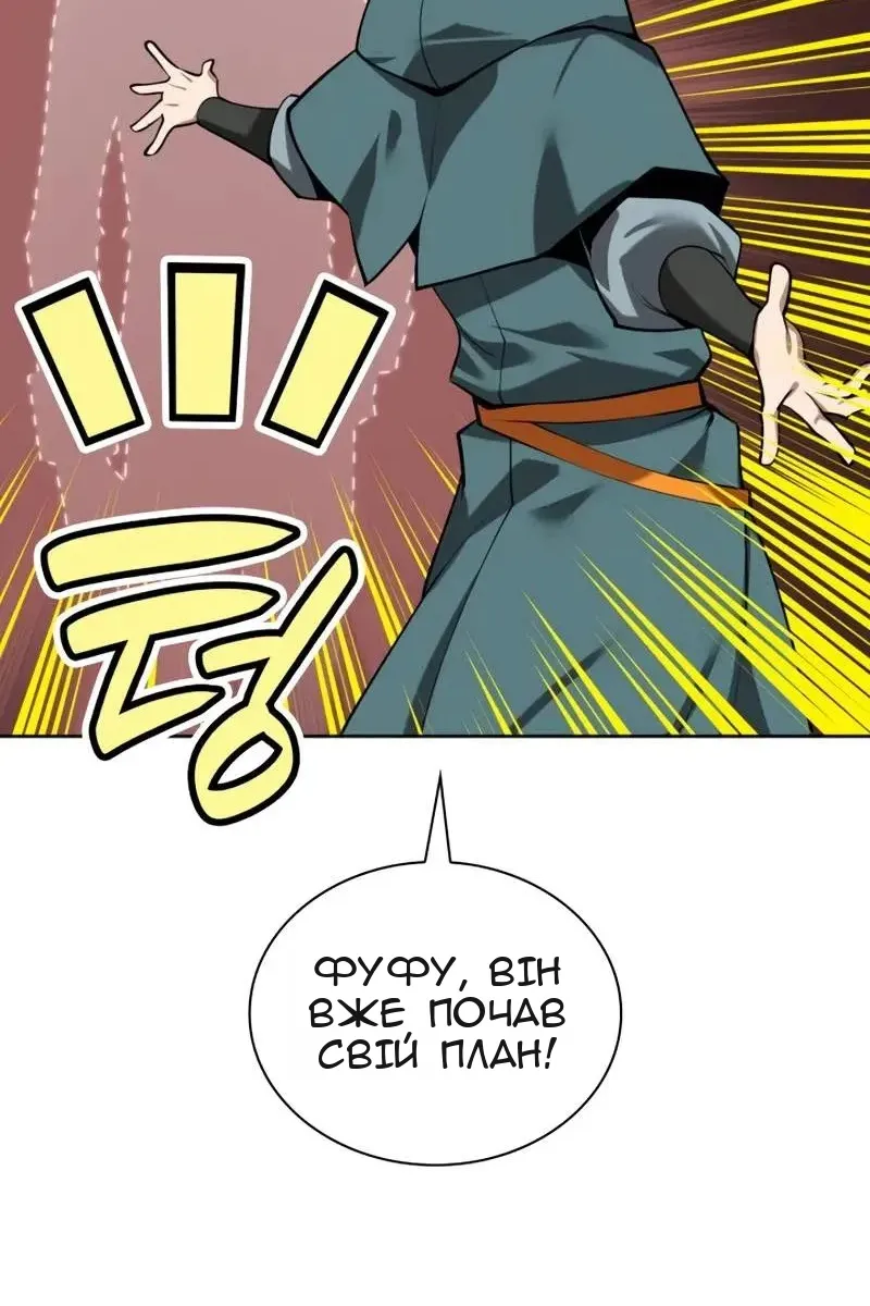 Сторінка 82