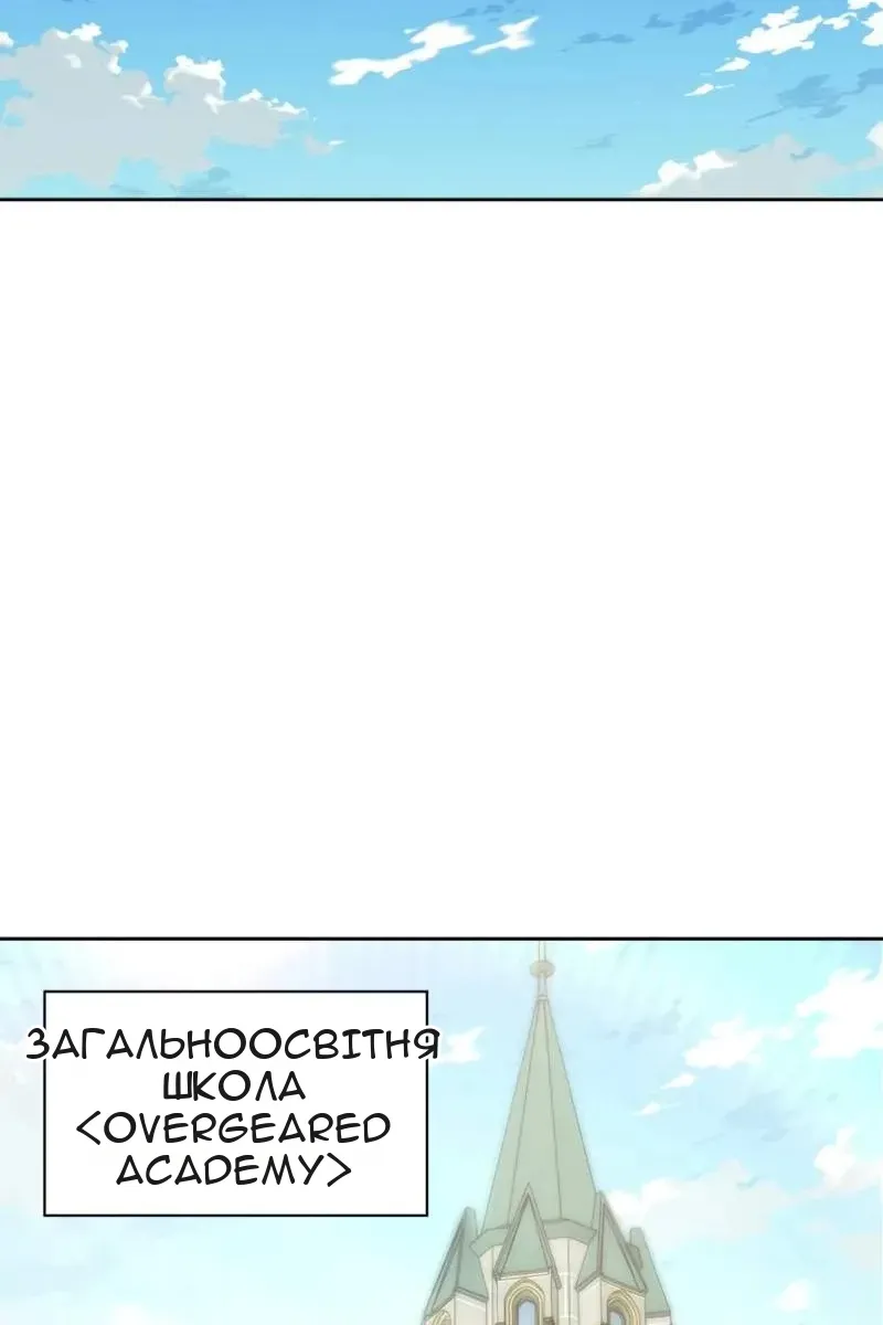 Сторінка 84
