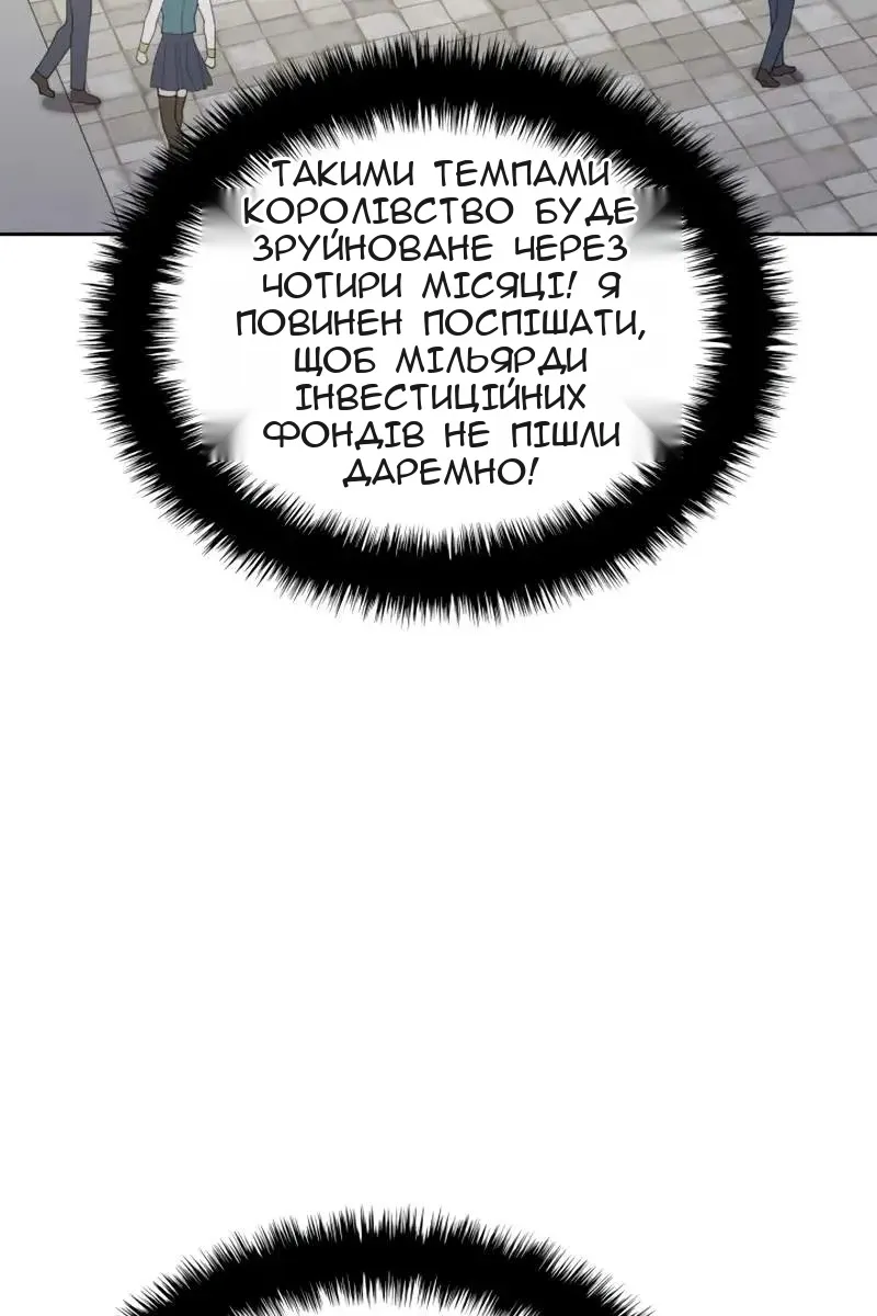 Сторінка 88