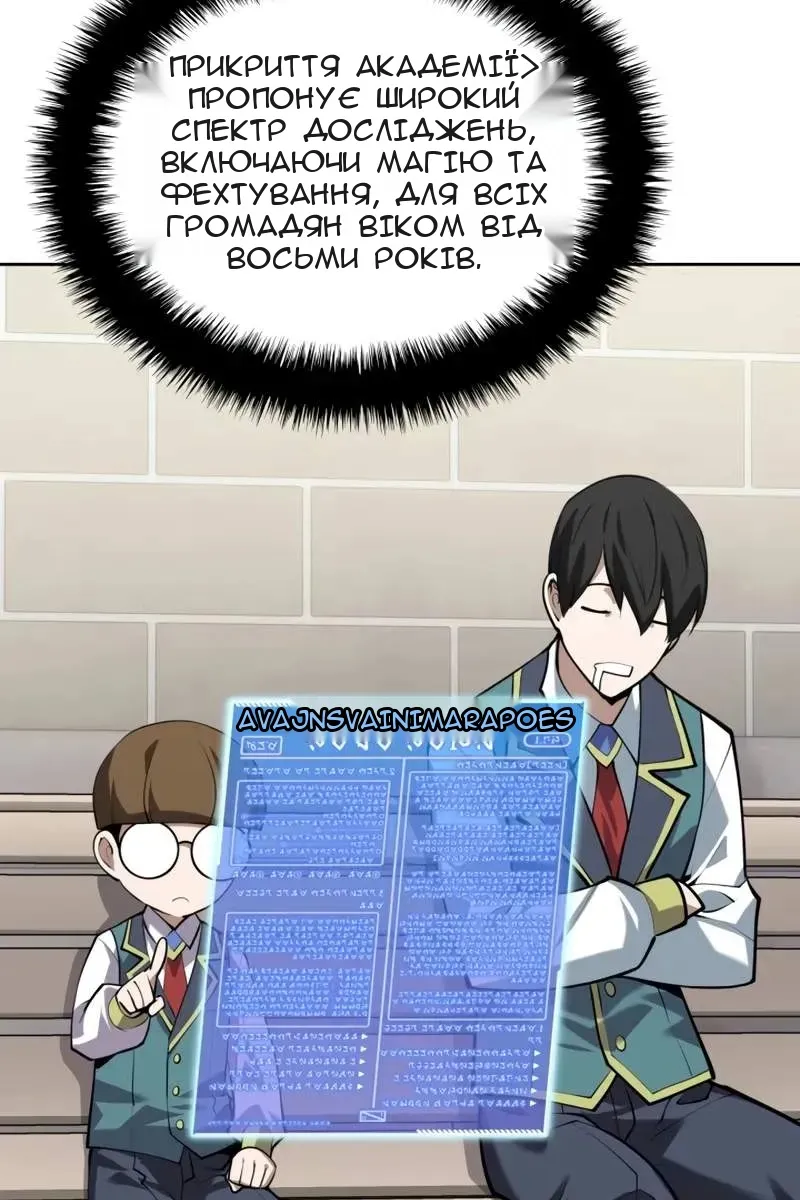 Сторінка 89