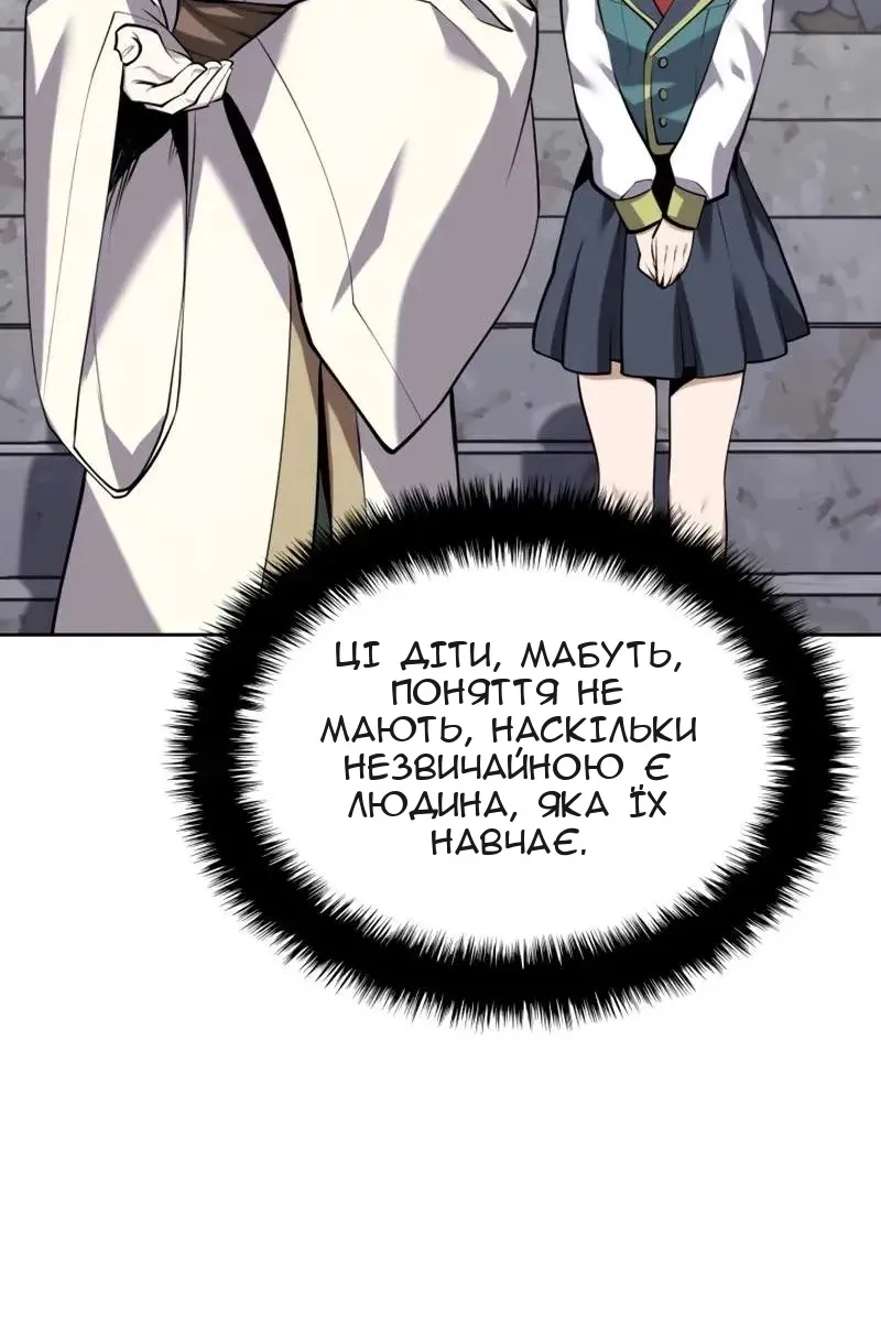 Сторінка 92