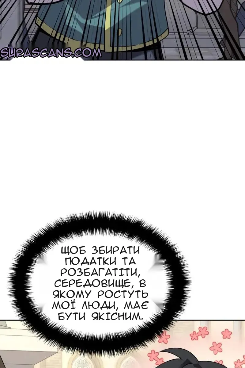 Сторінка 96