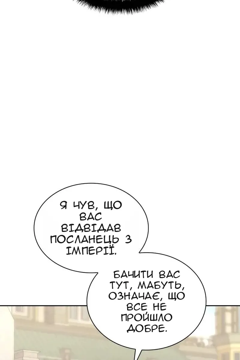 Сторінка 98