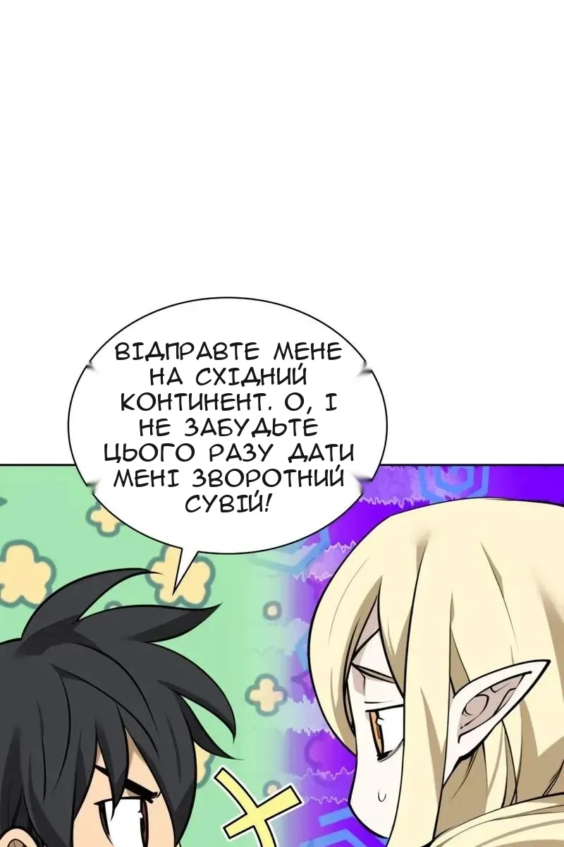 Сторінка 100