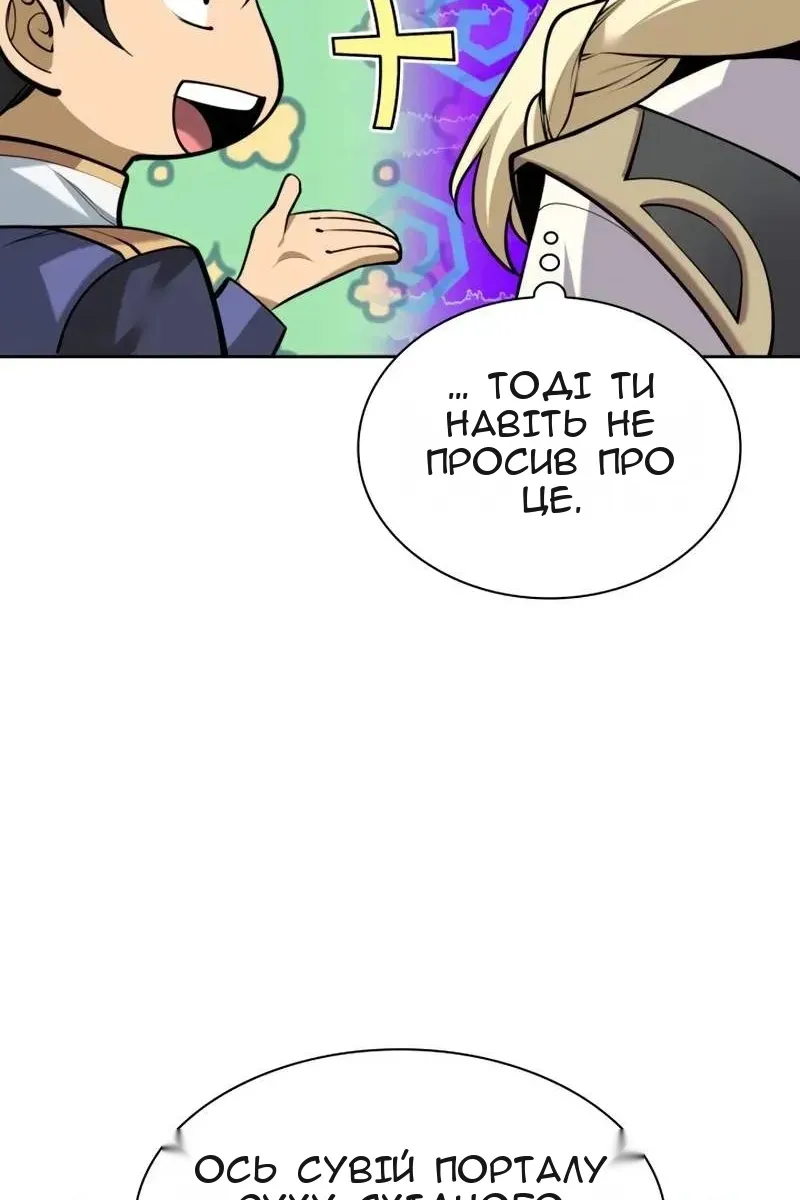 Сторінка 101