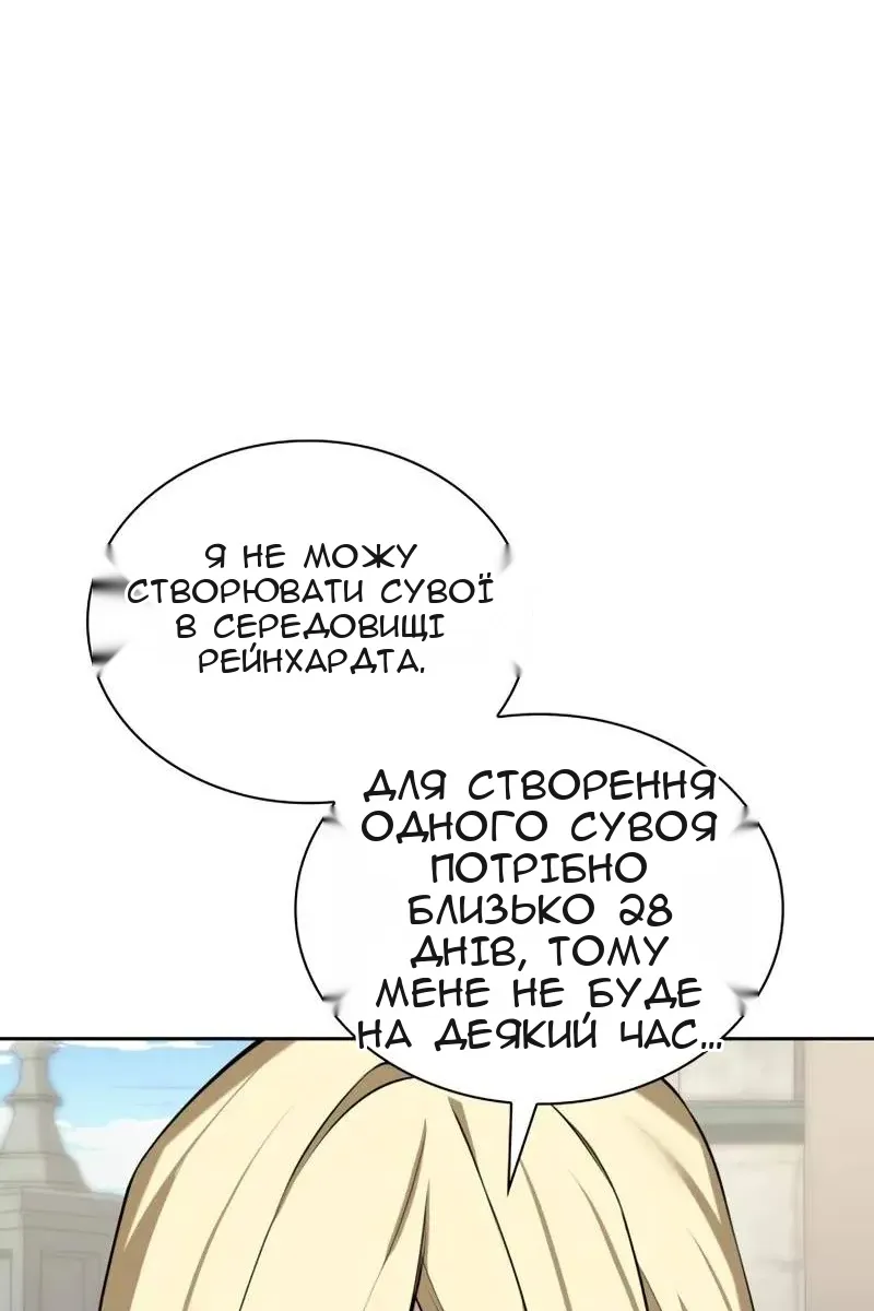 Сторінка 104