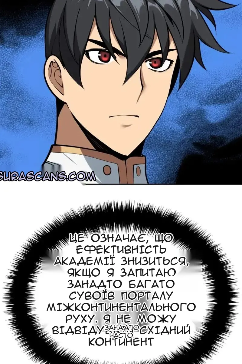 Сторінка 106