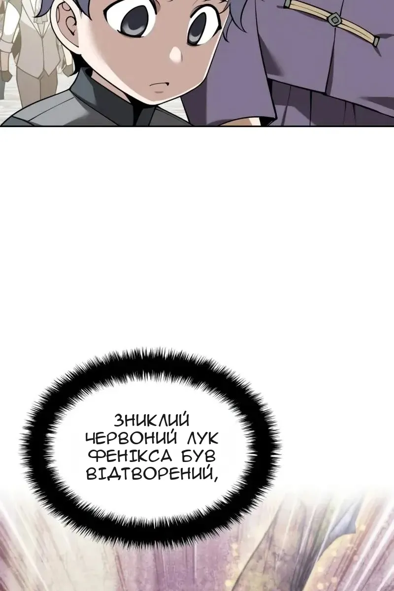 Сторінка 122