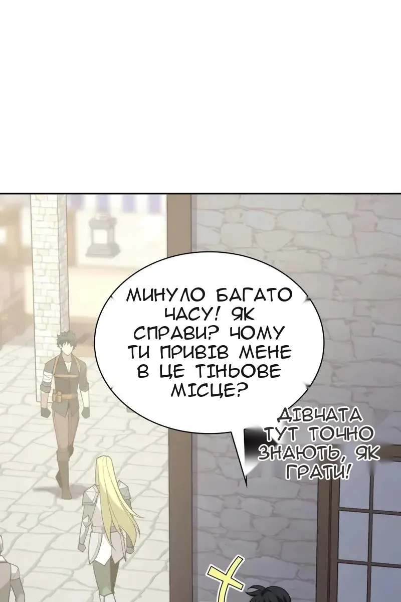 Сторінка 133