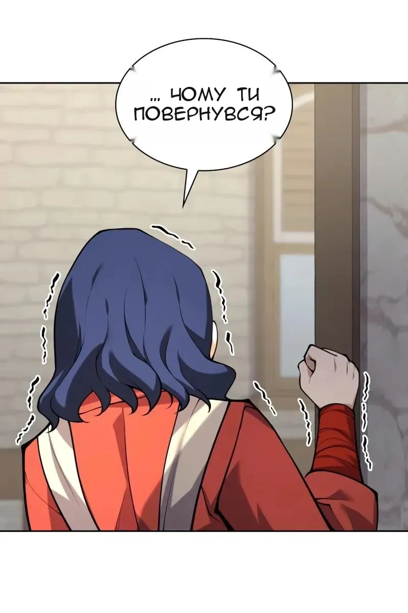 Сторінка 135