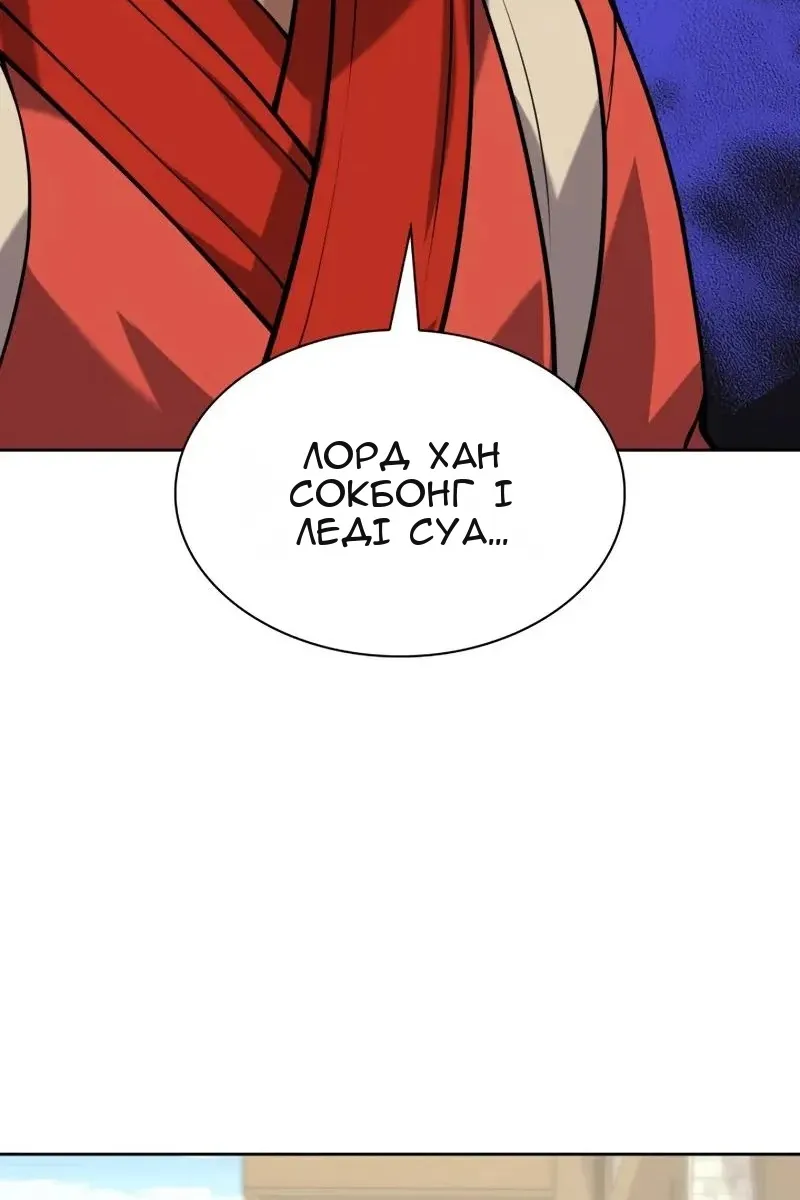 Сторінка 138