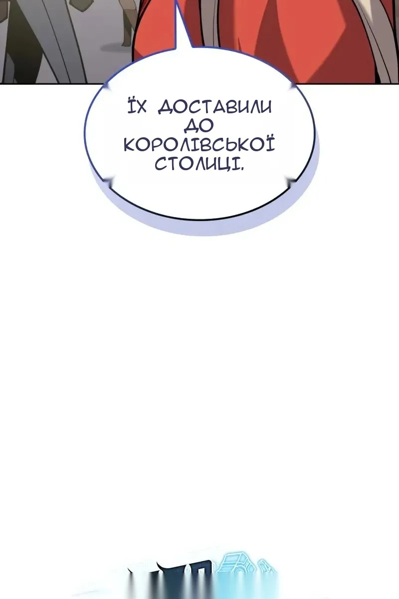 Сторінка 140