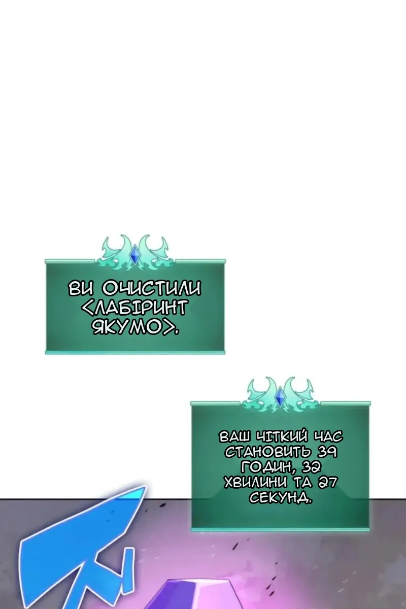Сторінка 3