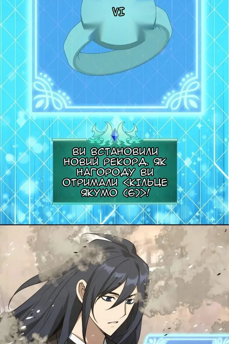Сторінка 5