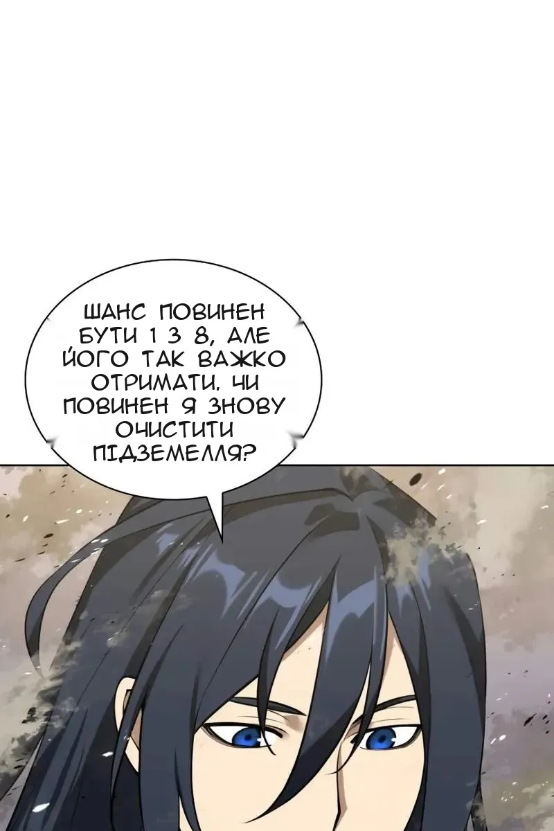 Сторінка 7