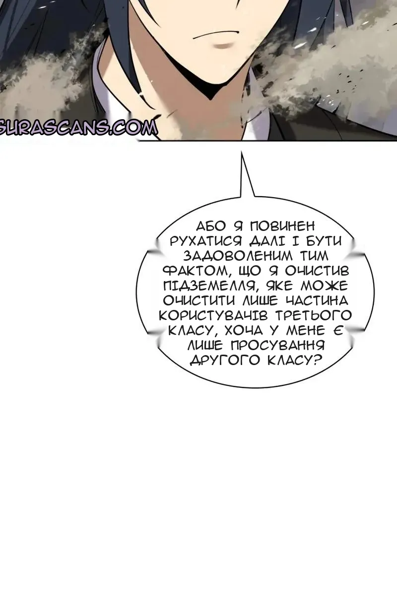 Сторінка 8