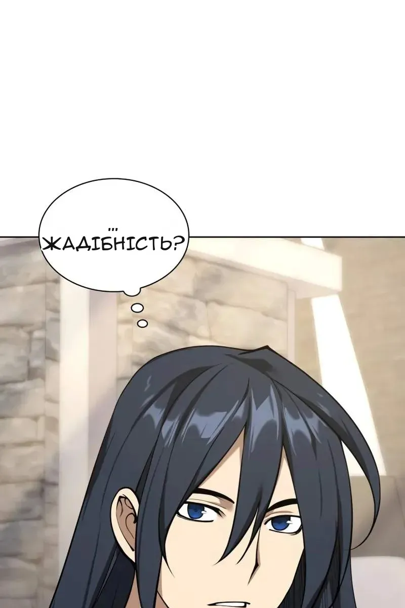 Сторінка 14