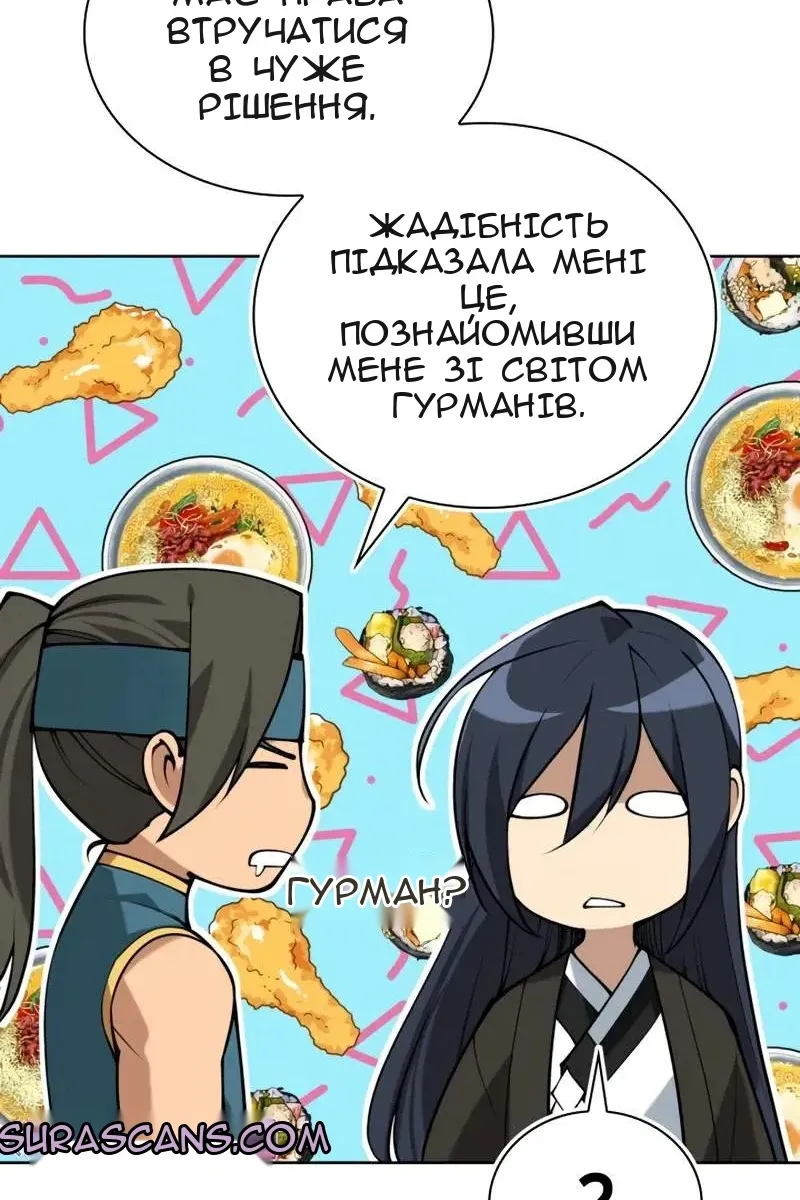 Сторінка 16