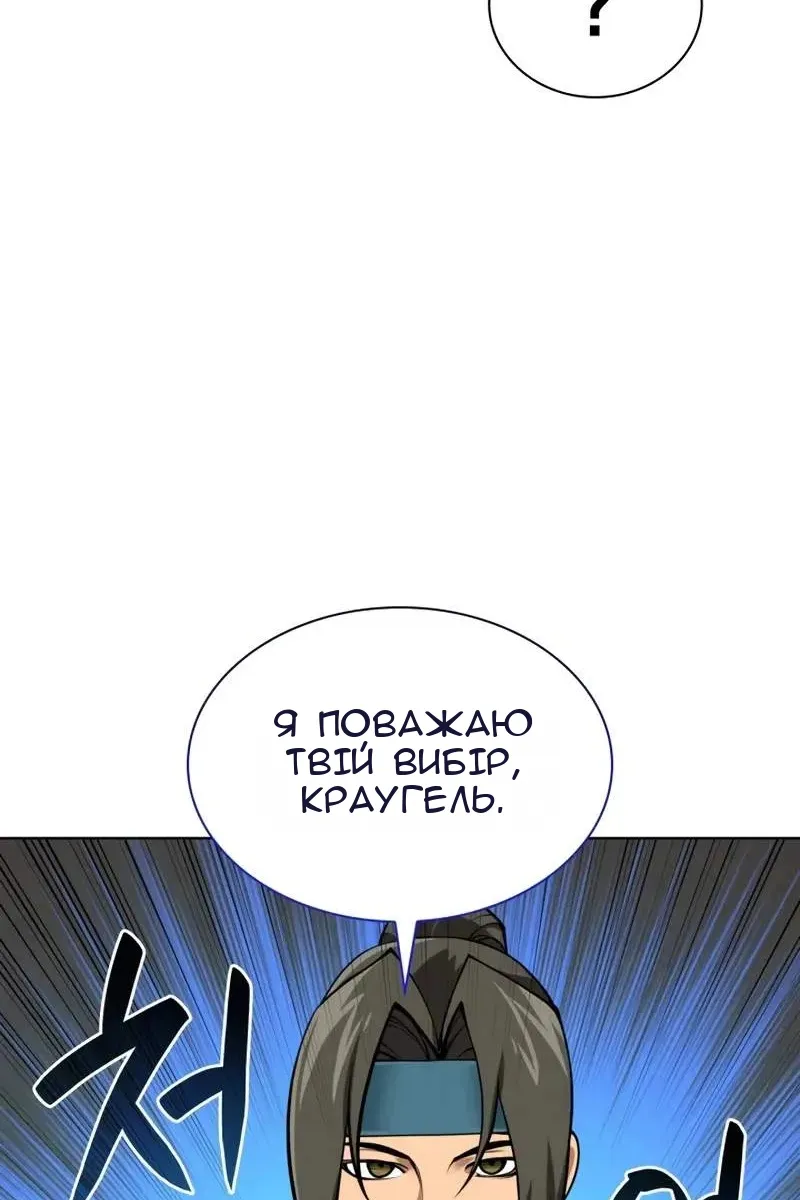 Сторінка 17