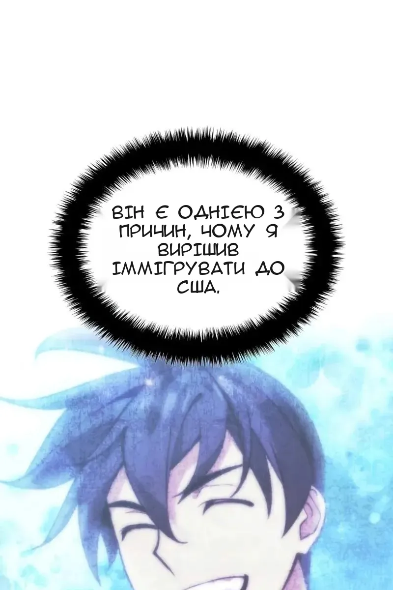 Сторінка 21