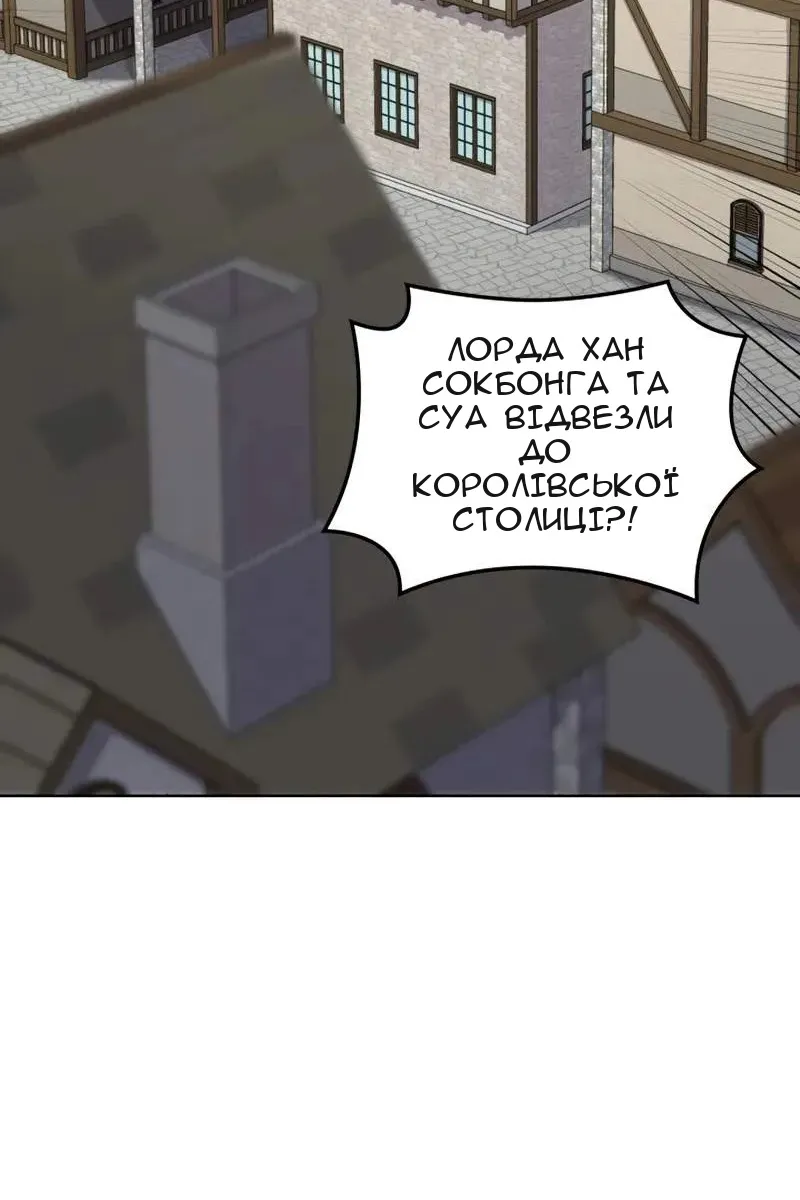 Сторінка 30