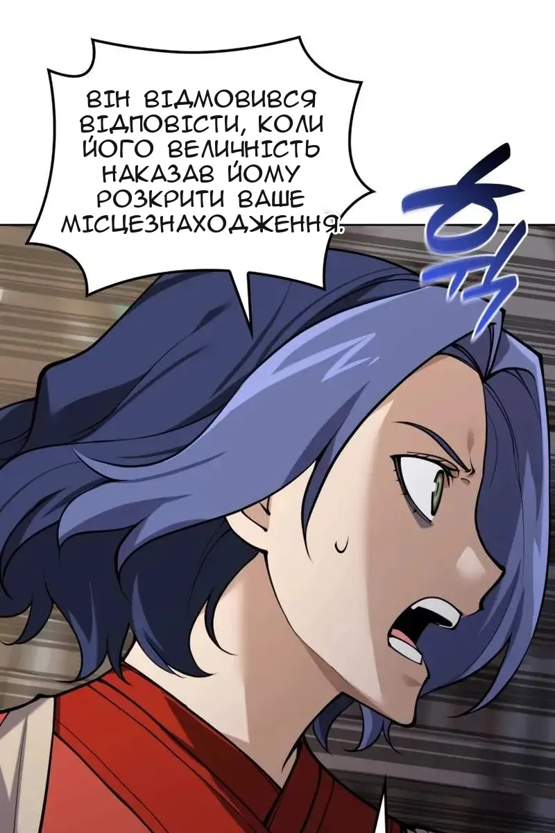 Сторінка 33