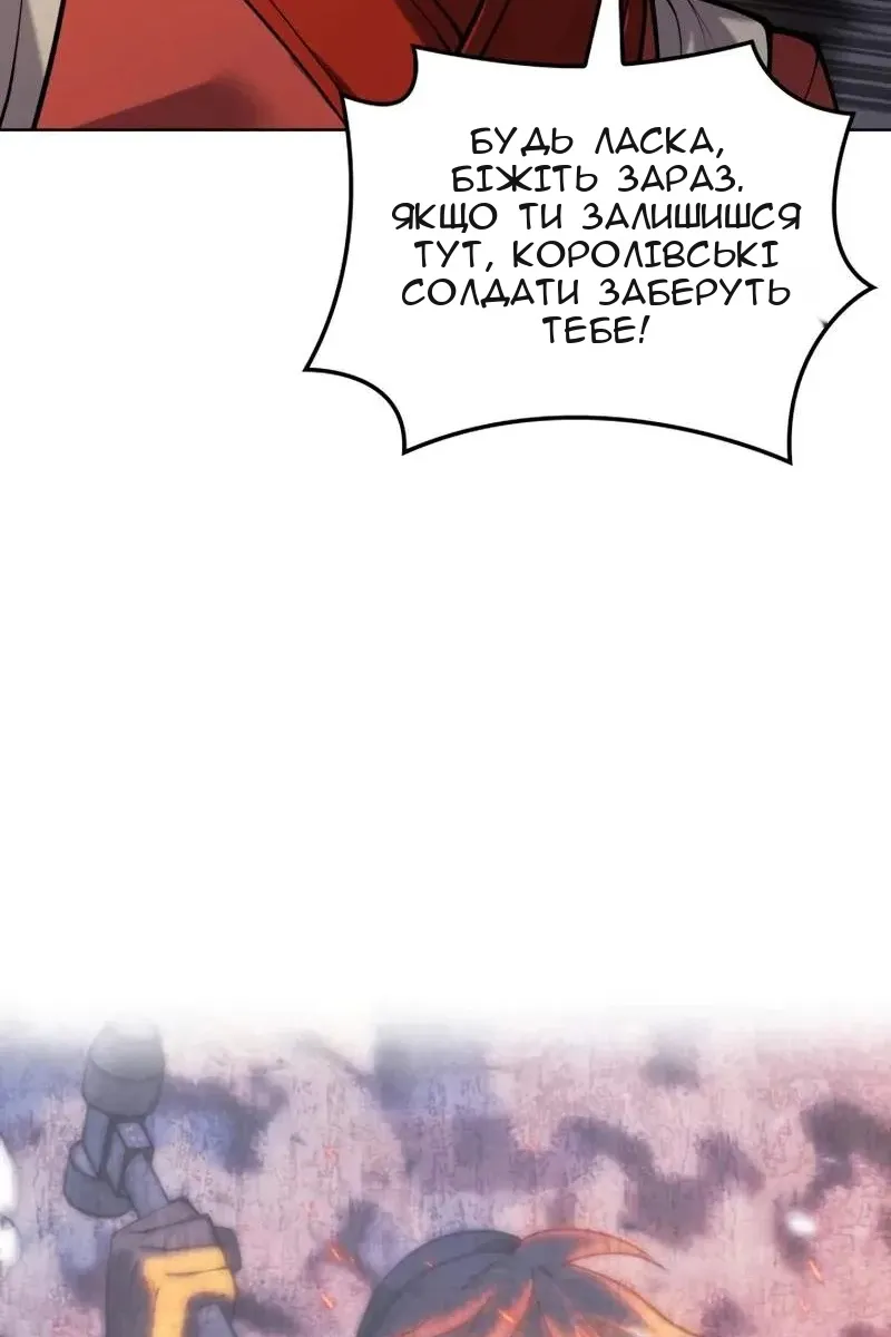 Сторінка 34